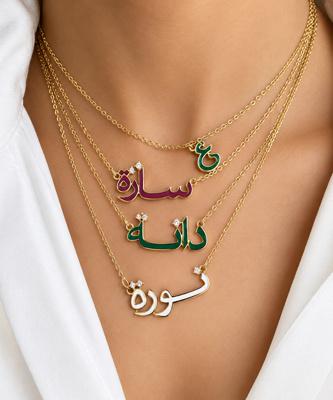 Arabic Name Necklace (Pre-Order)